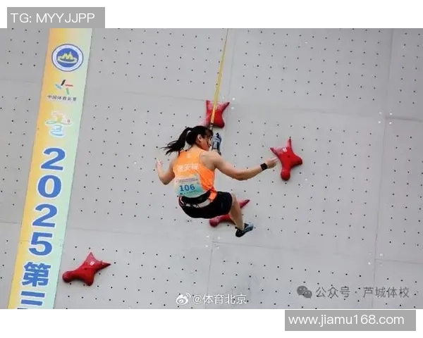 攀岩巨献：深入解析北京攀岩队的战术与训练秘诀